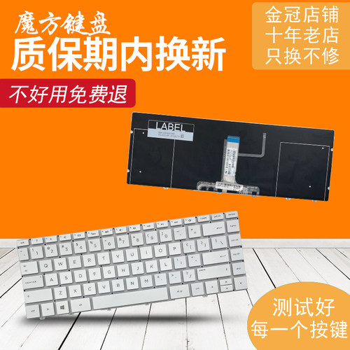 适用HP惠普Spectre幽灵TPN-C132键盘13-AF AF031ng/002/003/004TU