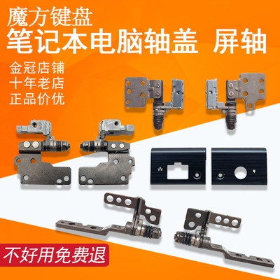 请按型号拍下，不通用