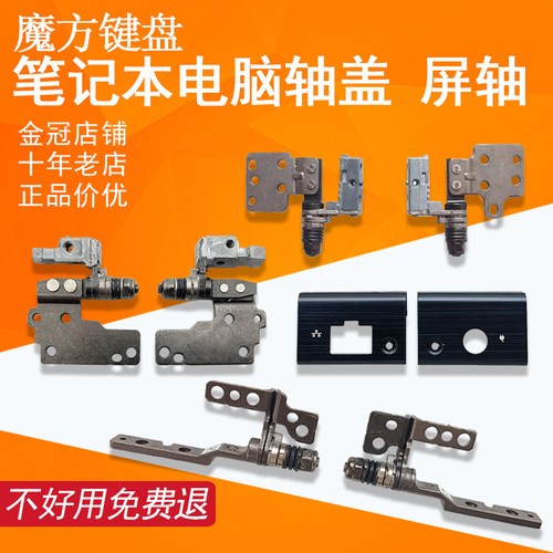 请按型号拍下，不通用
