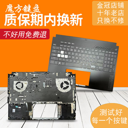 适用 ASUS华硕天选3/4 FX507Z FX517 FA507R天选Air 2022键盘C壳