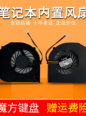 适用ACER宏基Aspire 4741 4741G 4551 4551G D640风扇MS2306 NV49