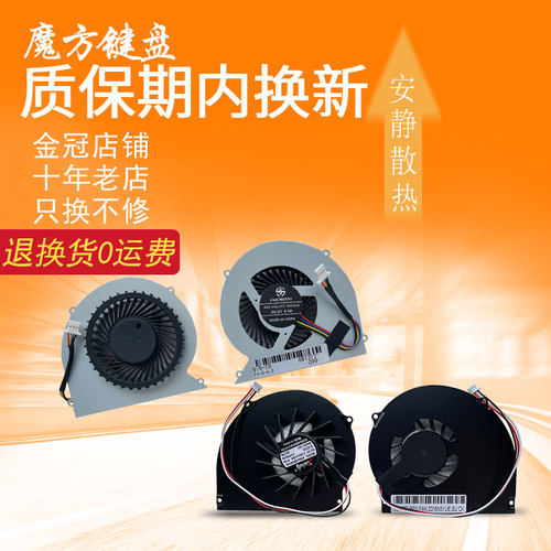 适用ACER宏基4830 4830T/G/TG 4830Z 5830 3830笔记本 风扇4740/G