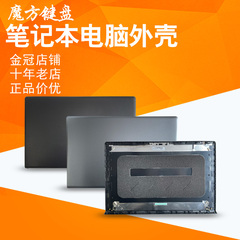 适用DELL戴尔Inspiron 15-3510 3511 3515 3520 3525 盖A/B/C/D壳