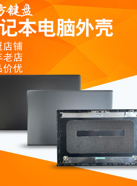 适用DELL戴尔Inspiron 15-3510 3511 3515 3520 3525 盖A/B/C/D壳