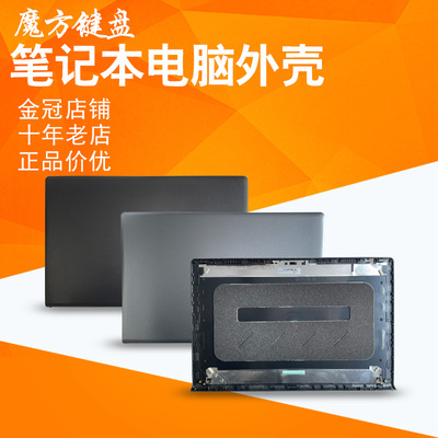 适用DELL戴尔Inspiron 15-3510 3511屏轴3530 3535转轴盖A/B/C壳D