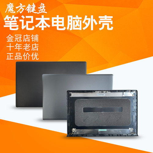 15-35103511351535203525壳