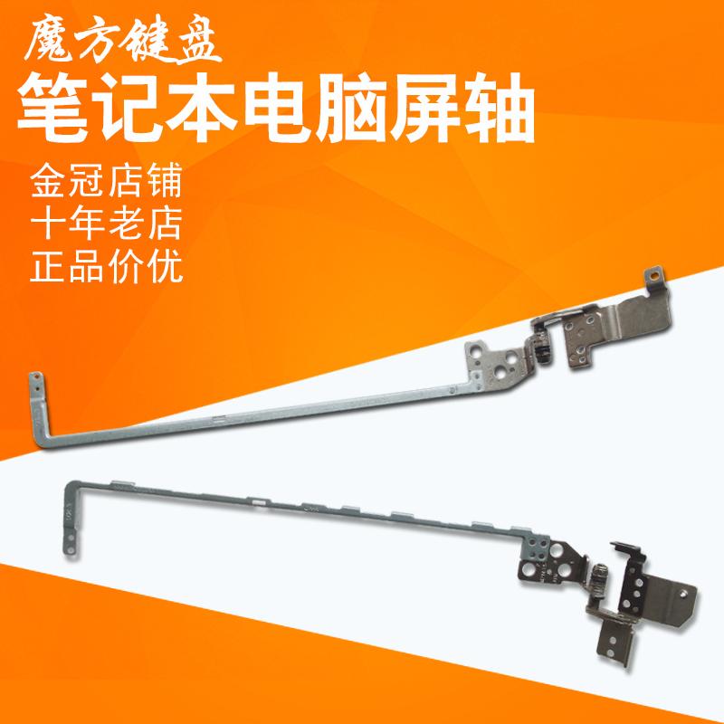 适用戴尔Inspiron 15-3567 D1525B 3565 3562 3565 3576 3568屏轴