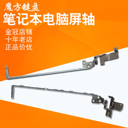 适用戴尔Inspiron 15-3567 D1525B 3565 3562 3565 3576 3568屏轴
