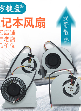 适用 神舟Z6-KP5S1极速版X5 炫龙毁灭者X55TI-581S1N风扇G7000
