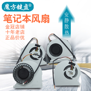 适用 蓝天P650RE P670RS P670HS风扇 神舟T65E 精盾T67E T58-Ti2