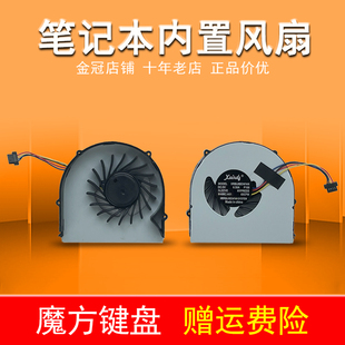 B565 V560 V565 适用于 笔记本cpu风扇 B560 Z560 散热风扇 联想