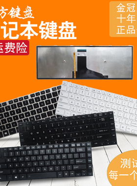 RU/SP适用东芝L40-A U40t M4A S40DT M40 M40T M40T-A键盘U40 S40