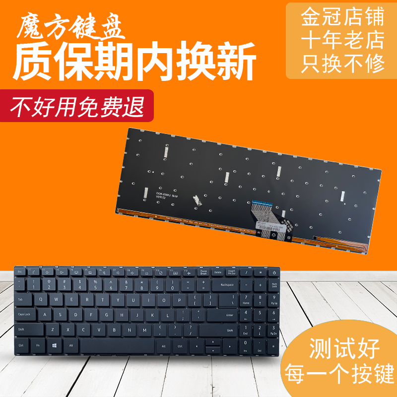适用 东芝 C50-H C50-E C50-H-00K C50-H-12A/02U键盘DOK-V6505H