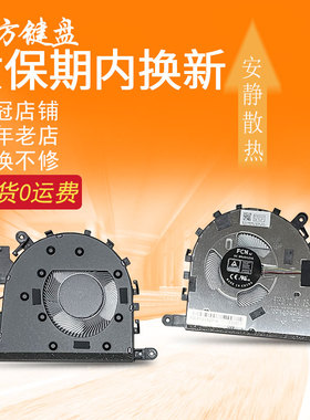 适用于联想IdeaPad 1 15IAU7 82QD 15ALC7 82R4风扇5F10S14012/13