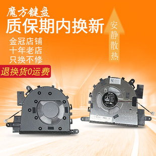 82R4风扇5F10S14012 15IAU7 15ALC7 82QD 适用于联想IdeaPad