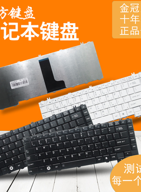 适用东芝 L600/D L630 C640 L745D 键盘L700 L730 L645 C600 L640