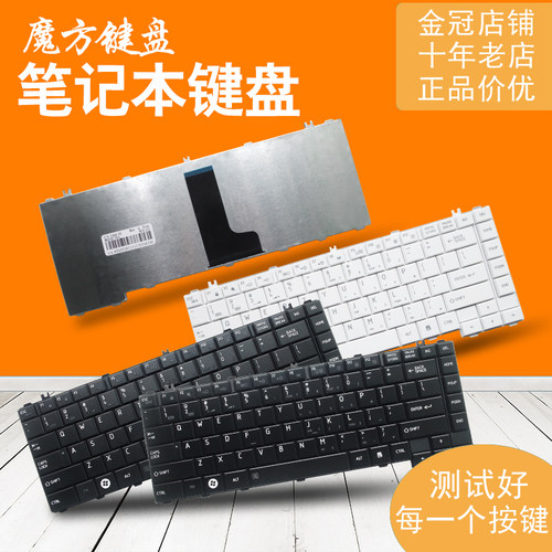 适用东芝 L600/D L630 C640 L745D 键盘L700 L730 L645 C600 L640