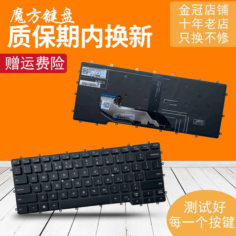 适用DELL戴尔Latitude 7400 9410 2-in-1 2合1 DLM18G1键盘背光