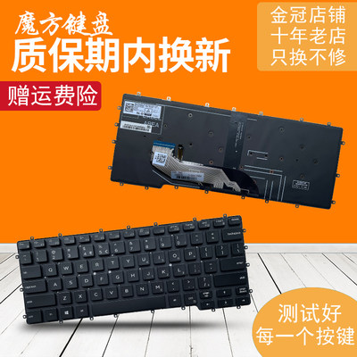 适用DELL戴尔Latitude 7400 9410 2-in-1 2合1 DLM18G1 键盘 背光