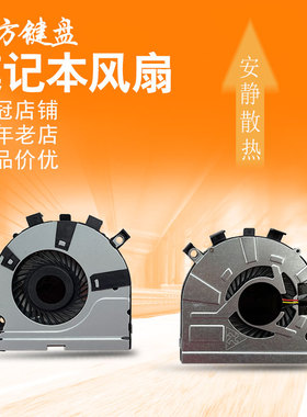 适用东芝M50-A M40-A M40T-AT02S M50D-AT01S1风扇E45T E54T U40T