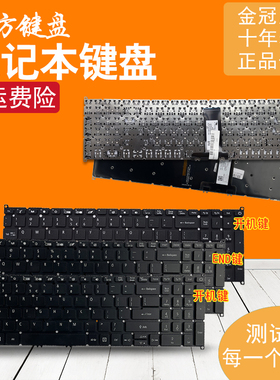 适用ACER宏基Spin5蜂鸟SP515-51N/GN NP515-51 N17W1键盘A715-54G