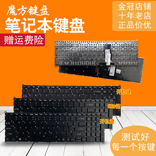 适用ACER宏基Spin5蜂鸟SP515-51N/GN NP515-51 N17W1键盘A715-54G