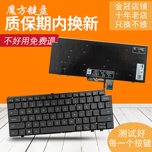 适用DELL戴尔Latitude 7640 7430 7440 7450 mini led 7340 键盘