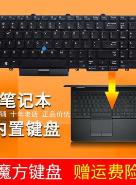 适用戴尔E5550 E5570 M3510 M7510 M7720 M7520 15 3510 7510键盘