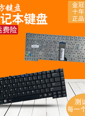 键盘魔方 适用于 三星 Q308 Q310 笔记本键盘 全新英文