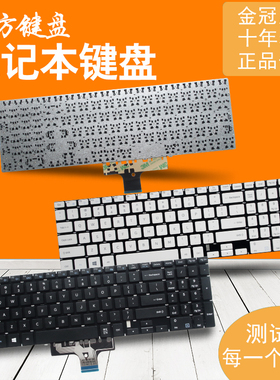 RU适用三星300E5L 3500EL 3500EM 370E5J 370B5键盘300E5K 300E5M