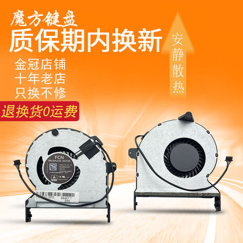 适用HP惠普Z2 MINI G5迷你台式工作站Elite x2 G4/G8风扇HSN-C04C