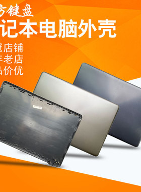 适用华硕FL8000U A580 F580 V580 X542UR F542 R542UA外壳A B C D