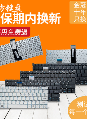 适用宏基TravelMate TMP236 TMP238 P238 P236M MS2392键盘MS2377