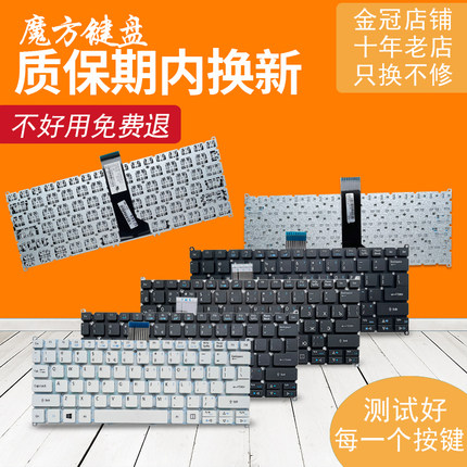 RU/SP适用宏基E13 ES1-311 321 331 111 131 112 N15W3键盘TMP446