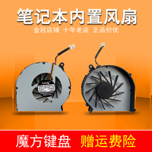 430 431 636风扇TPN G43适用惠普CQ57 F101 630 G57 436 CQ43 435