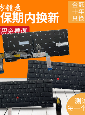 适用联想T14s Gen3/4 R14 E14 Gen5/6/1 T14p键盘ThinkPad Neo14
