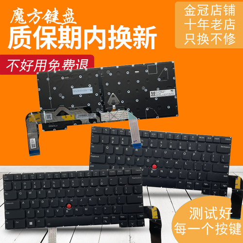 适用联想T14s Gen3/4 R14 E14 Gen5/6/1 T14p键盘ThinkPad Neo14