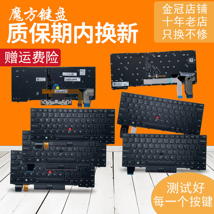 TP00131A适用Thinkpad联想X13 Gen1 L13键盘Yoga Gen2 L14 Gen3/4