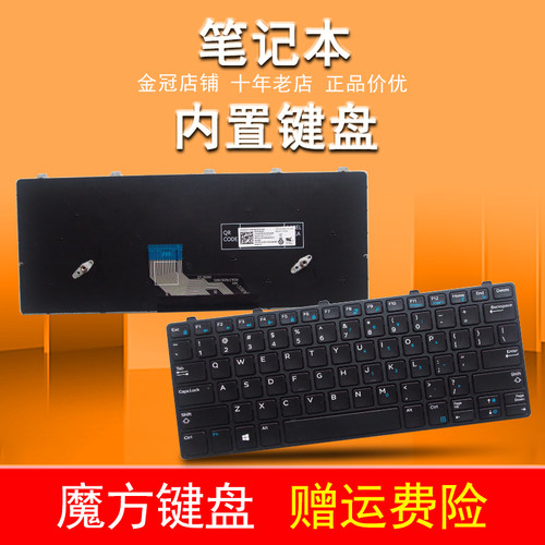 适用Dell戴尔 Latitude 3180 3189 3190 3300 3310 3380 P26T键盘