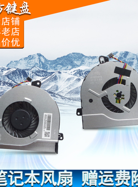 15-AK适用HP惠普Pavilion风扇Gaming NB WASD暗影精灵1代TPN-Q159