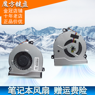 15-AK适用HP惠普Pavilion风扇Gaming NB WASD暗影精灵1代TPN-Q159