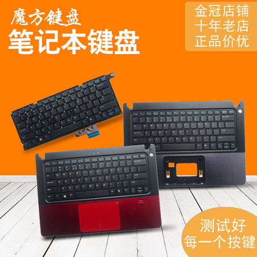 RU/SP/BR适用DELL戴尔V5460 V5460D 5470R 14-5439键盘 C壳P41G