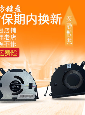 适用红米RedmiBook16 14Ⅱ风扇MX350独显版XMA2001 XMA2007 Pro15