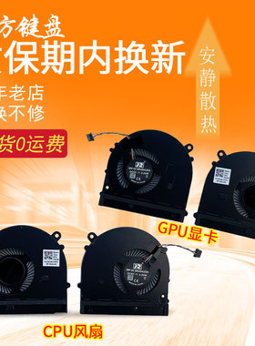 适用小米PRO15.6风扇MX150 171502 171501 181501-01 AD AL AQ AK