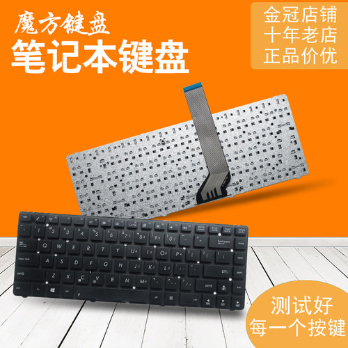RU/SP/BR适用华硕A45V/VD/VM K45VD/V/E A85键盘R400 AK46 E45