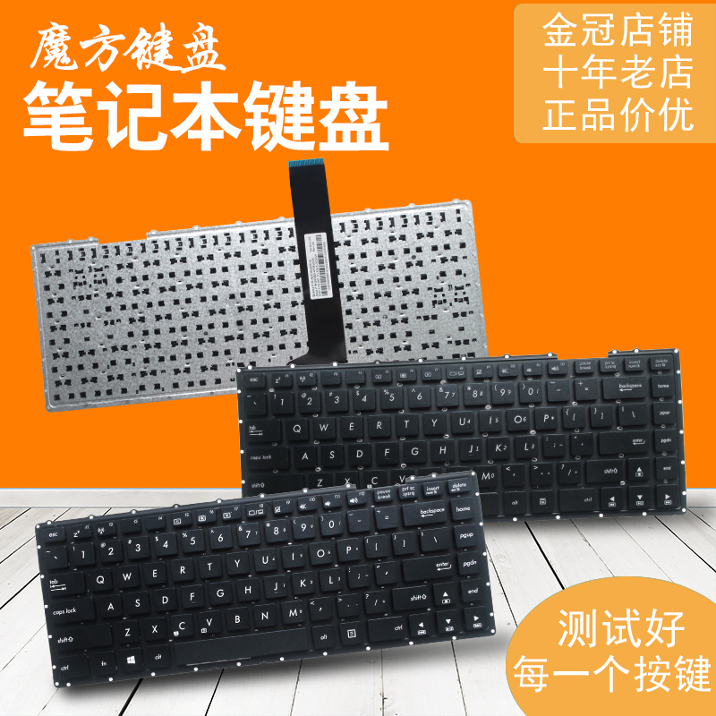 ASUS华硕(X450/V/VB/VC)Y481C R405C K450V/CC 键盘F450VC A450L 电脑硬件/显示器/电脑周边 键盘 原图主图