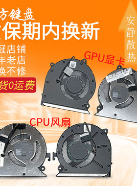 适用于华为HONNOR荣耀MagicBook 16/16 Pro 2021 HYM-W76 W56风扇