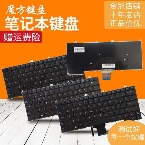 RU适用 戴尔Latitude E7440 E7420/D E7240键盘12 7000 P22S P40G