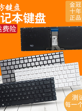 适用 HP惠普14-CB 14-BD/BS/DA/BA/BW/BP/BF/BK键盘14T-BA 14q-bu
