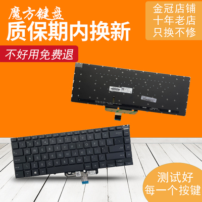 适用ASUS华硕 14X UX5400ZB/ZF/EAG/EG键盘UM5401QA UX5401Z